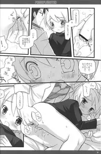 [cube (Enari Yumi)] PRIME PLUMSTAR (Etrian Odyssey)