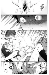 [Cuvie] Yawarakana Nukarumi | 柔滑細嫩的軟爛淫女 [Chinese]