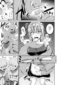 (C90) [Rafflesia (Campbell Gichou)] Shinnyuusha (Touhou Project)