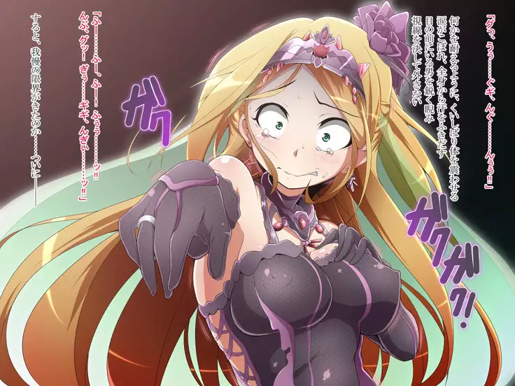 Hero Rengou Sennou Kanraku no Wana ~Battle Sister Hen~