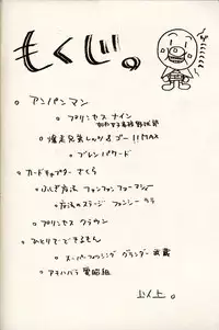 [Rurururururu (Various)] Shoujo Mizu