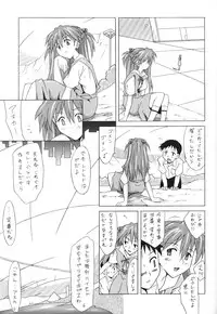 (C60) [Utamaru Press (Utamaru Mikio)] Red Angel (Neon Genesis Evangelion)