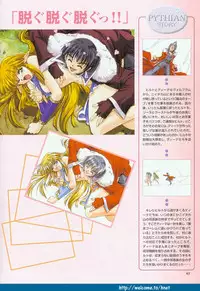 (Yamamoto Kazue) Pythian Original Illustration Collection