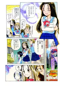 [Hanamizawa Q-Tarou] Hanahiyori－Hanamizawa Q-Tarou Jisen Shuu [Digital]