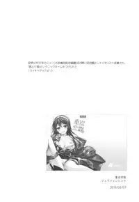 (C93) [AYUEST (Ayuya)] --.-- -..-- ---- --- ..--- AYUColle Ni AYUEST KanColle Soushuuhen II (Kantai Collection -KanColle-)