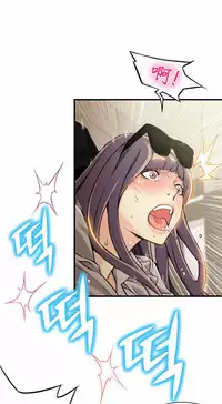 该死的家伙（外卖奇遇记）【中文】