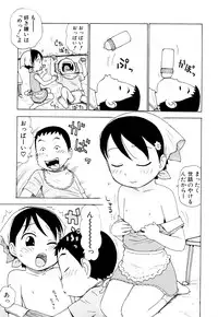 [Anthology] Shounen Ai no Bigaku EX - Josou Shounen -