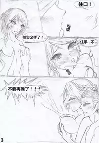 【纳米核心·H本】古赫之密室调教(nanocore)