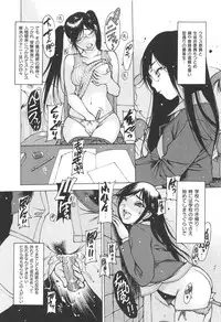 [Nishi Iori] Jii-Shien-Iinkai(The Onanie Supporting Committee)