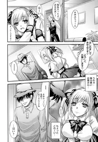 [Kobayashi Youkoh] Yuuwaku . Yuuko