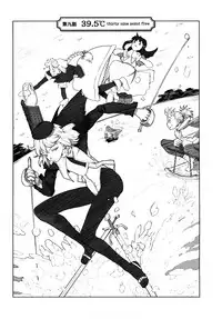 [A-10] Load of Trash Kanzenban Ch. 1-9 [Chinese] [沒有漢化]