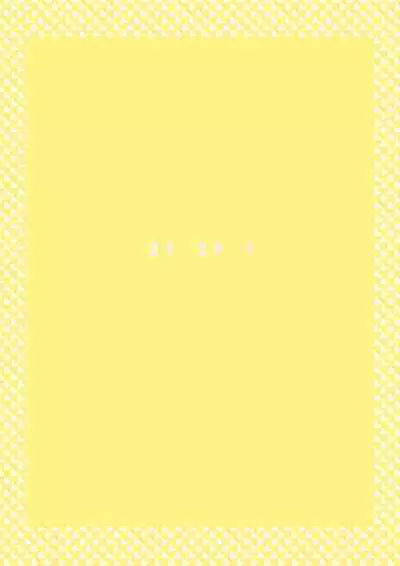 A Knight's Intense Estrus and The Sailor Who Cured it