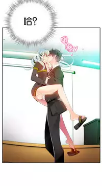 [Juder] 莉莉丝的纽带(Lilith`s Cord) Ch.1-16 [Chinese]