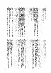 (C73)[Leaf Party (Nagare Ippon)] LeLe Pappa Vol.12 Maitake (Mai-Hime)