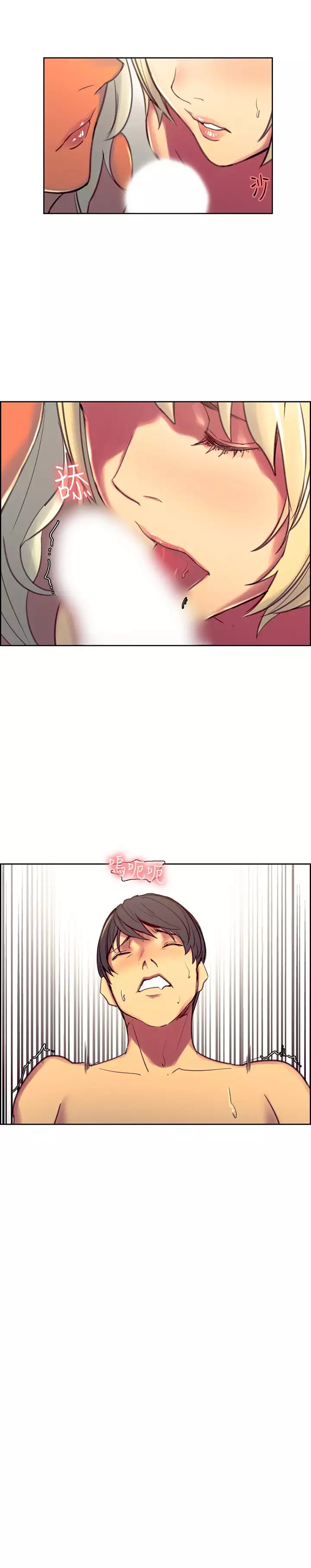 Domesticate the Housekeeper 调教家政妇 Ch.29~44END 中文