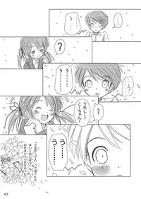 [FuniFuniFesta! (Lazy8)] Ceremony 1 - The Remnant of Crawling Chaos [Digital]