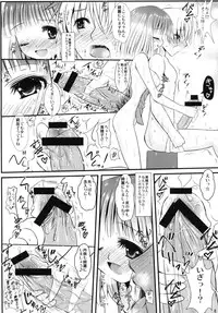 (SC45) [Rikudou Juku (Ai ha Muteki)] Ore x Miho (Saki)