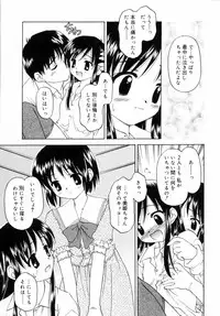 [Kageno Illyss] petite