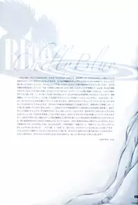 [GREFREE (ema)] Chilly Blue (DRAGON BALL Z)