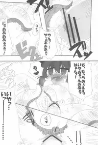 (Reitaisai SP) [Kinakomochi, Excite Rabbit (MASHU, Uryu Sango)] NYAS! ATTRACTION (Touhou Project)