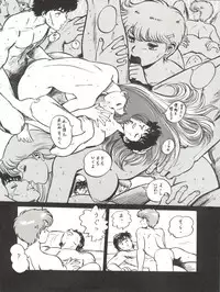 (C43) [Studio Zonzai (BNR)] 大唐西域記 (Creamy Mami, Magical Emi, Pastel Yumi)