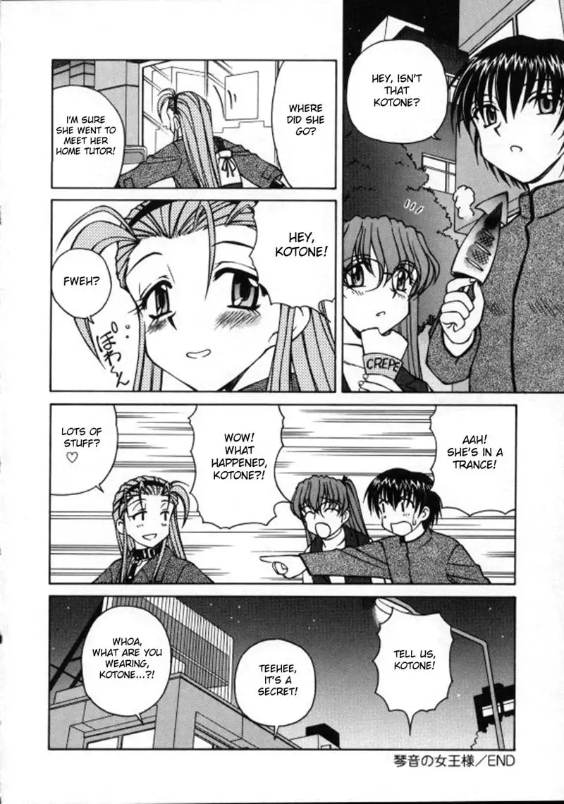 Shiro o Suu Nawa CH6