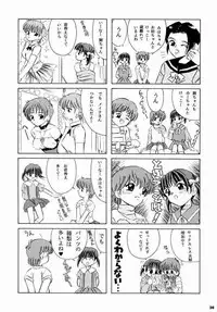 (CR31) [Takitate (Kantarou)] Mahou Kyuushiki 3 | MAGICAL CLASSIC 3