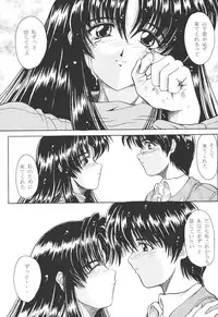 (CR25) [Hoka Hoka Shoten (various)] ACTIVE HEART (various)