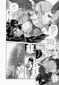 [Tachibana Takashi] Pajama no Manma