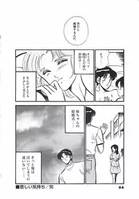 [Maakou] Chokotto Love