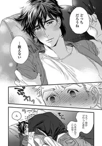 [Niyama] Mujakina Wanko to Neko Kaburi