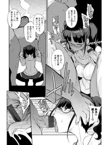 [F4U] Shuugakuryokou 99 Nichime - School excursion 99th day! [Digital]