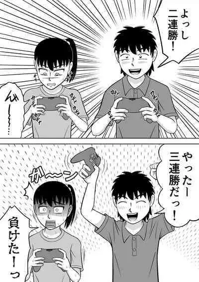 [Hitotsukami] No-Pan Shoujo