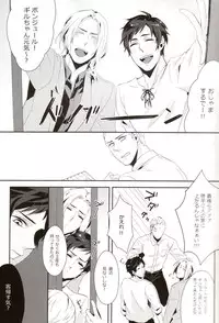 [LUNATIC] Help me, westttttt!! (Axis Powers Hetalia)