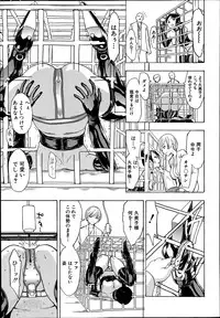 [Hakaba] Kedamono no Ie Ch. 1-8