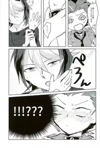 (Sennen☆Battle Phase15) [EKITICA (Sairi)] Koto no Manimani (Yu-Gi-Oh! ARC-V)