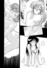 Moon Base Gamma (Sailor Moon)