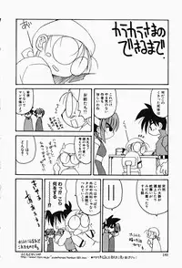 [Fujimoto Sei] Karakara-sama Sono Ichi