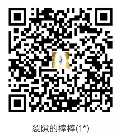 Dassai Nikuyokugurui ni Ochite ch.4