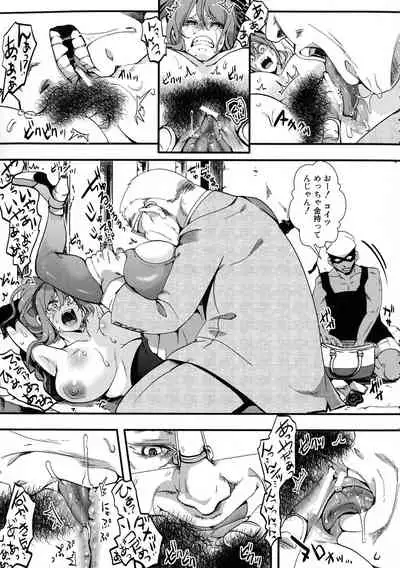 [hal] Mesu Ana Muhou Chitai Muyou no Chitsu-nai-dashi Choueki