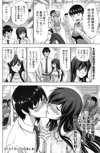 Action Pizazz 2015-03