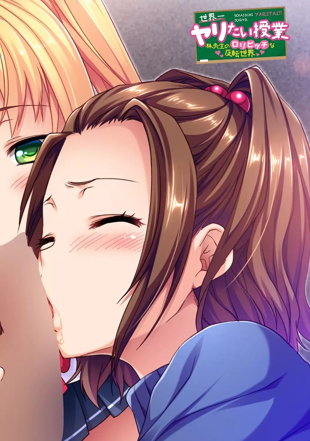 COMIC Ananga Ranga Vol. 7