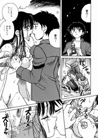 [Spark Utamaro] Seifuku Dai Seifuku