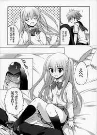 (C83) [VISTA (Odawara Hakone)] Sera to Ako ga Ore no Yome dattara (Saki Achiga-hen)