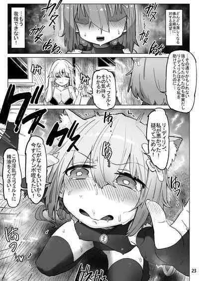 Isekai ni Loli ni Umarekawatte Totemo Manzoku Shiteimasu