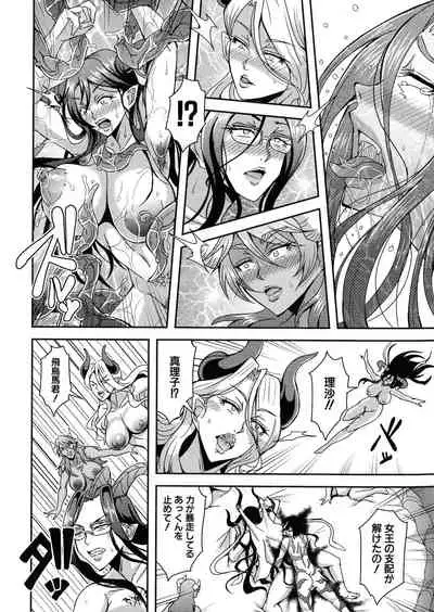 Boku to Succubus Mama-tachi to no Harem Life