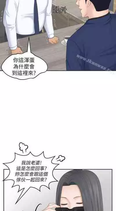 熟女的滋味 1-26