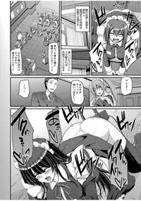[Alexi Laiho] Maid Gakuen e Youkoso!! Ch.1-4 [Digital]