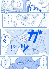 すとらんぐるゴールド 変身ヒロイン首絞め絶体絶命