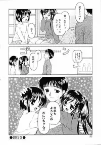 [Kageno Illyss] petite